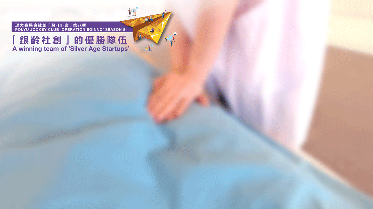 Massage Relax banner CN 01