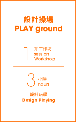 play ground card