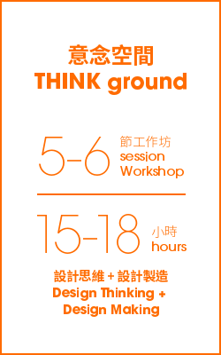 think ground card